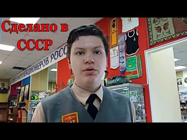 НИКИТА на площадке "Сделано в СССР" и на ТV. Антиквариат.Винтаж.