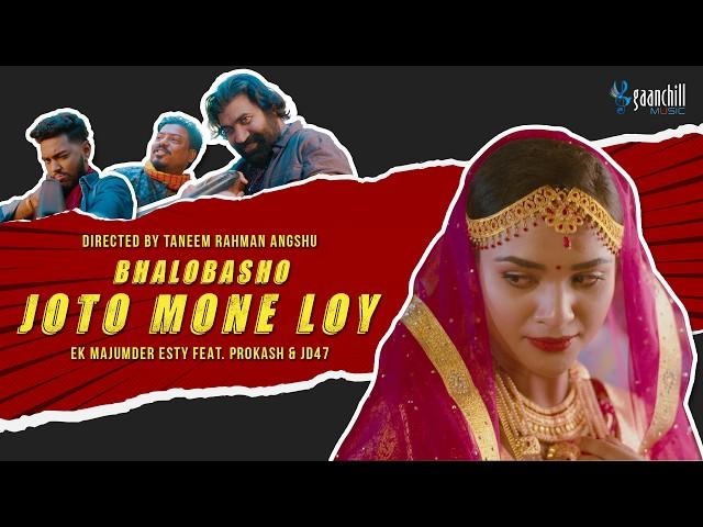 Bhalobaso Joto Mone Loy (Official Music Video) - Esty | Prokash & JD47 | Angshu | Shiblu | Nanziba