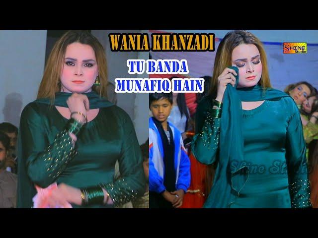 Raam Jaany | Wania Khanzadi  |  Dance Performance  | Birthday Part Song 2025