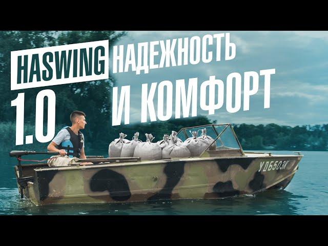 Лодочный электромотор Haswing Protruar 1 л.с. | Мощный электромотор для лодки ПВХ и дюральки