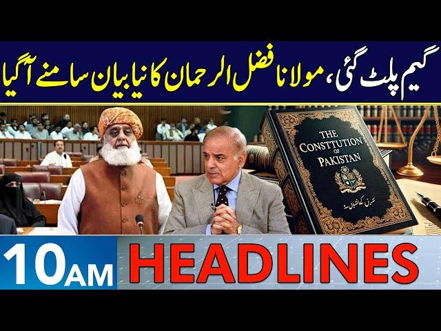 BIG NEWS | Fazal ur Rehman's BIG Announcement | Headlines 10 AM | 21 Oct 2024 | Neo News | J191W