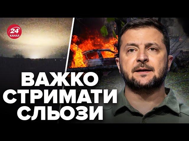 ️Зеленський вийшов з ЕКСТРЕНОЮ заявою до українців! Показав МОТОРОШНІ кадри. От що накоїла РФ