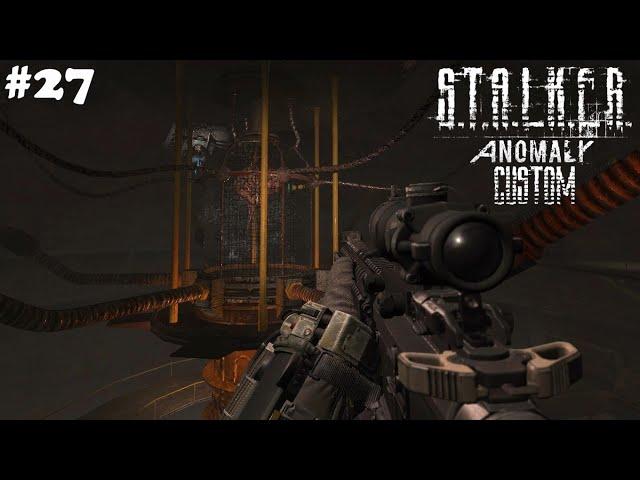 ОТКЛЮЧИТЬ ПСИ-УСТАНОВКУ В Х-16 - ЛЕГКО! - STALKER ANOMALY CUSTOM #27