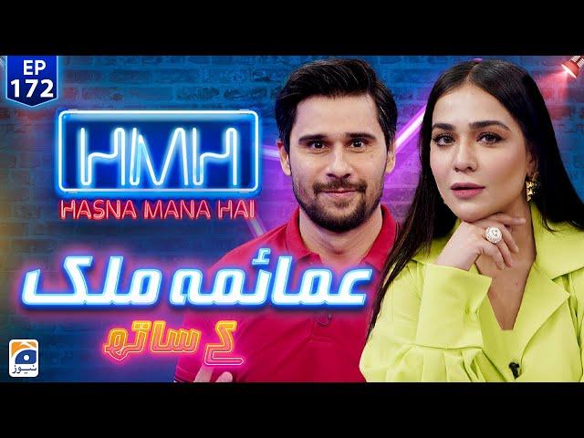 Hasna Mana Hai | Tabish Hashmi | Humaima Malick | Ep 172 | Digitally Presented by Master Paints