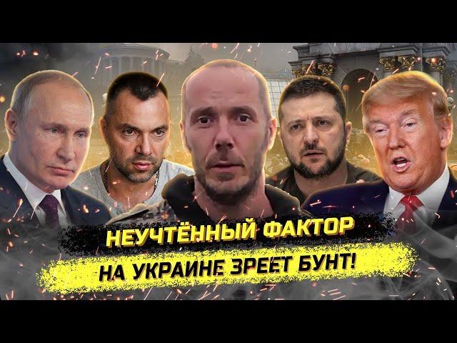 Всё серьёзно! Киев, ЕС, НАТО и ультиматум Путина. Тамир Шейх