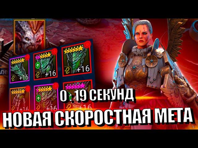 25  СКЛЕП ДЬЯВОЛА ПУСТЫНИ. АНИРИ, СЕПТИМУС, АДЕЛИН, ГНУТ, КАЙМЕР. Raid Shadow Legends