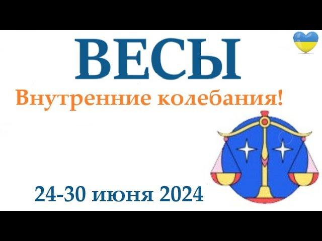 ВЕСЫ  24-30 июня 2024 таро гороскоп на неделю/ прогноз/ круглая колода таро,5 карт + совет