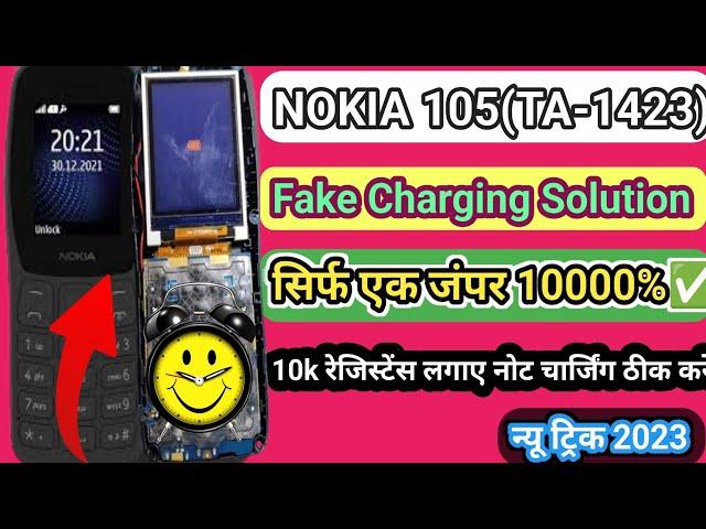 nokia 105 (Ta-1423) note charjing solution ।। ta1423 fake charjing 2023।।@singhaniamobile