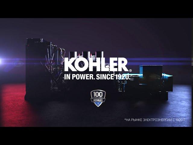 RU | Reveal KD4500 | Самая мощная ДГУ KOHLER-SDMO