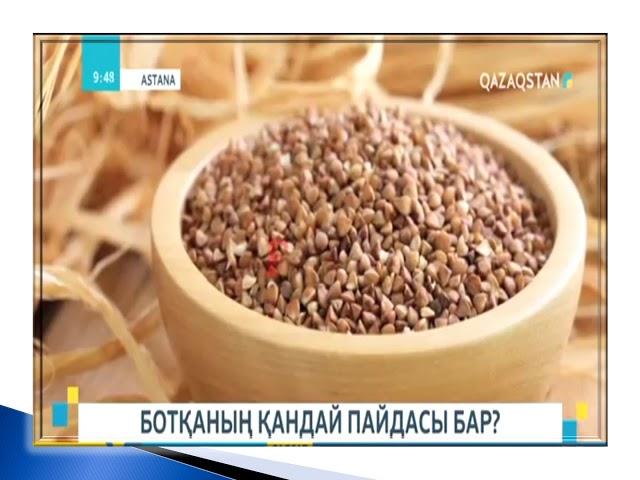 дүниетану 1 сынып №27 Ертеде қалай тамақтанған