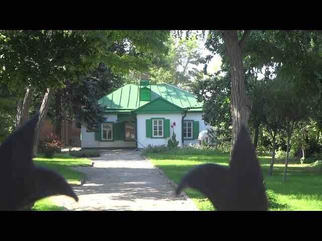 Домик Чехова. Пешеходная экскурсия по городу.