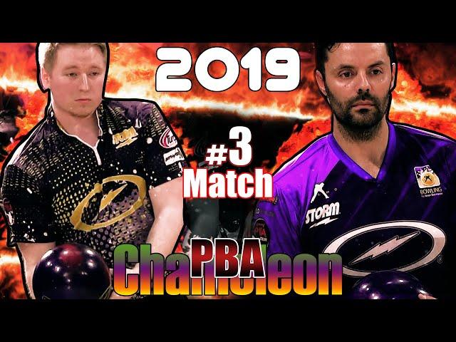 2019 Bowling - PBA Bowling Chameleon #3 A.J. Chapman VS. Jason Belmonte