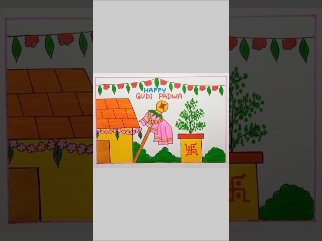  Happy Gudi Padwa Drawing #gudipadwa #drawing #happygudipadwa #ugadi