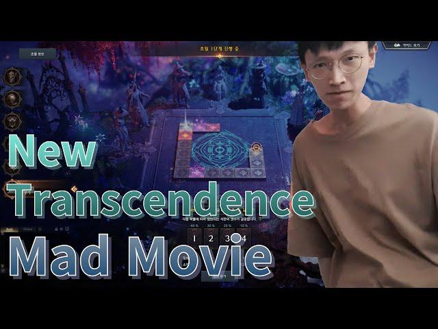 [Lost Ark] New Transcendence Mad Movie