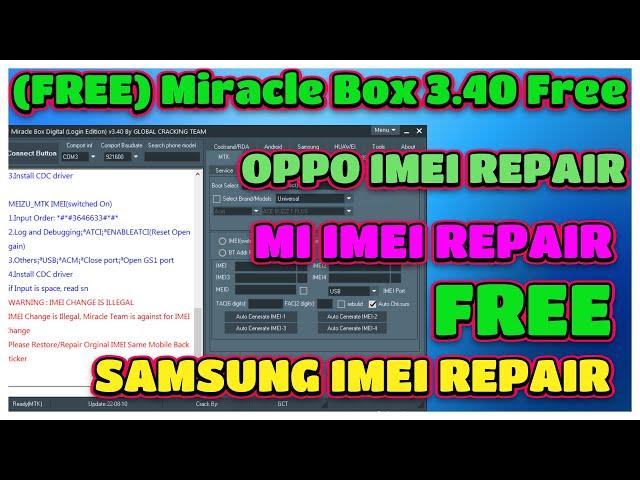 (FREE) Miracle Box 3.40 Free | MIRACLE BOX THUNDER  2024 V3.40 | Miracle Box V3.40 Thunder Edition