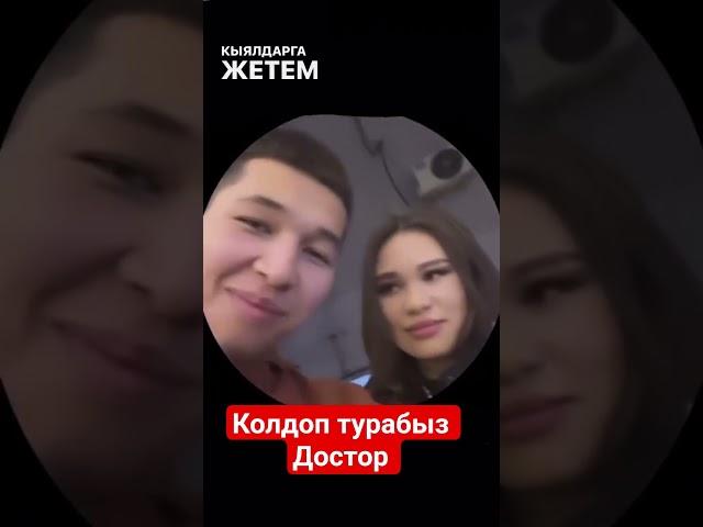 биз жолуктук 4-сезон баракчага катталып кетиниз