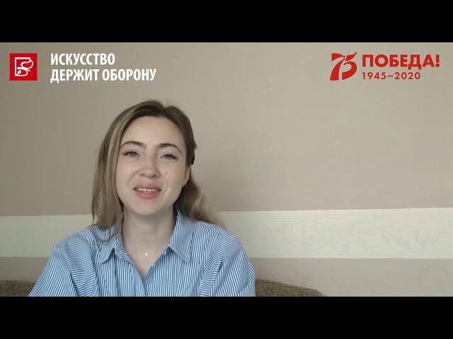 «Михаил Кугач. После Победы». Екатерина Олейникова