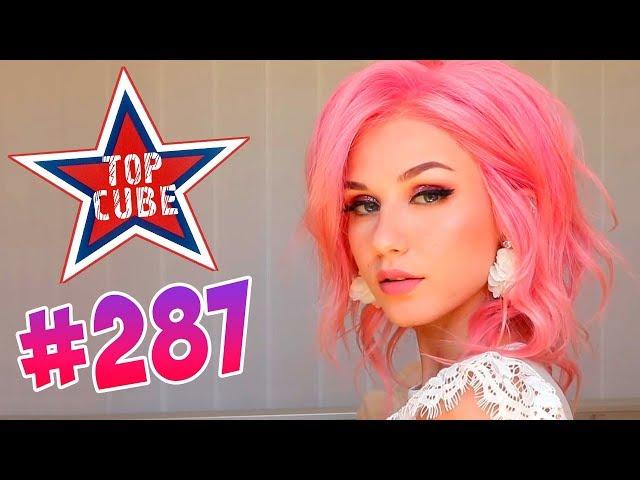 BEST CUBE #287 Лучшие приколы  COUB от TOP CUBE!!