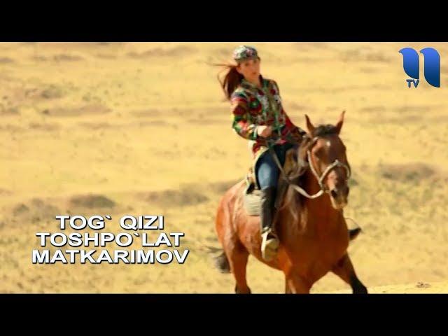 Toshpo`lat Matkarimov - Tog` qizi | Тошпулат Матаримов - Тог кизи