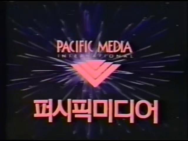 Pacific Media International (1990s)