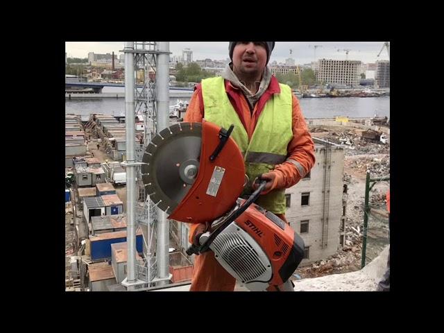 Экстремальная работа! Алмазная резка. Stihl ts 800