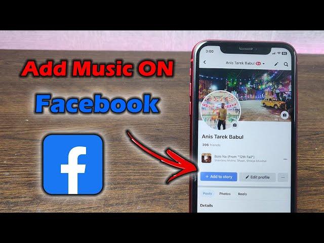 How to Add Music on Facebook Profile | Full Guide 2024