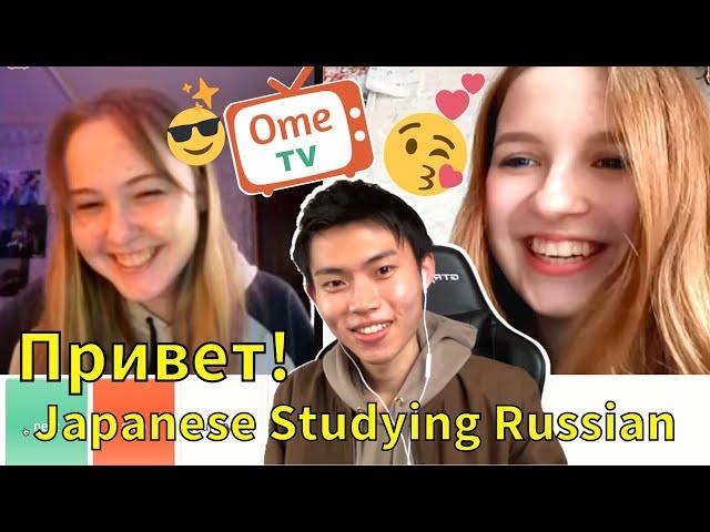 Japanese SURPRISES Russian People After 3 Months of Study