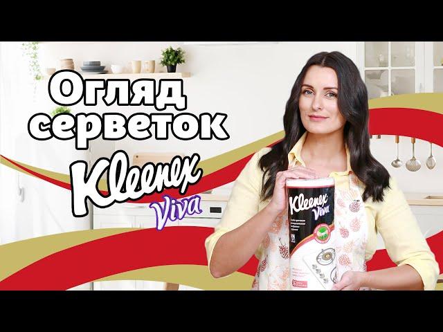 Обзор МНОГОРАЗОВЫХ салфеток | Краш-тест Kleenex Viva от Лизы Глинской | Бумажные полотенца