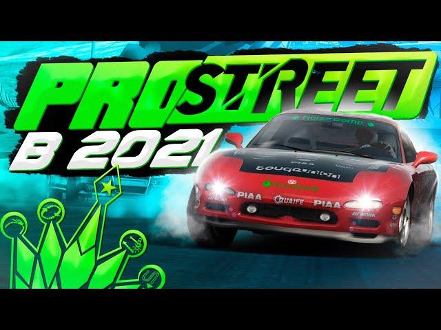 How to play NEED FOR SPEED PROSTREET in 2021? | Solving startup problems and more