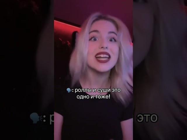 видео с тт // тгк: Sasha.perets #sofigrai