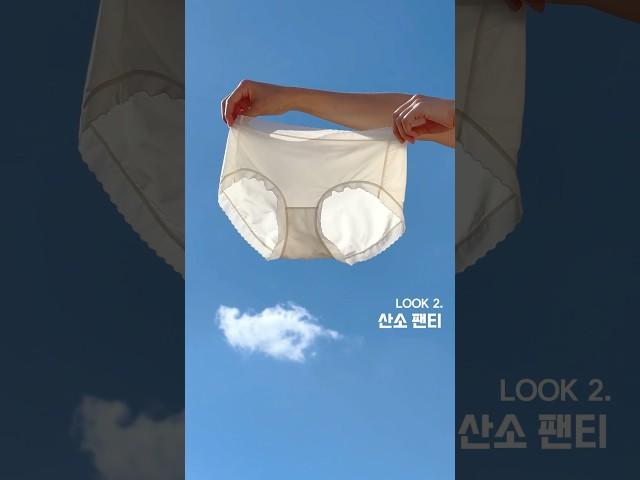 꿉꿉함 싹~ 잡는 Cool 템 #뽕브라몰 #뽕브라 #여름브라 #심리스 #심리스브라 #브라탑 #냉장고브라 #쿨링속옷 #쿨링브라