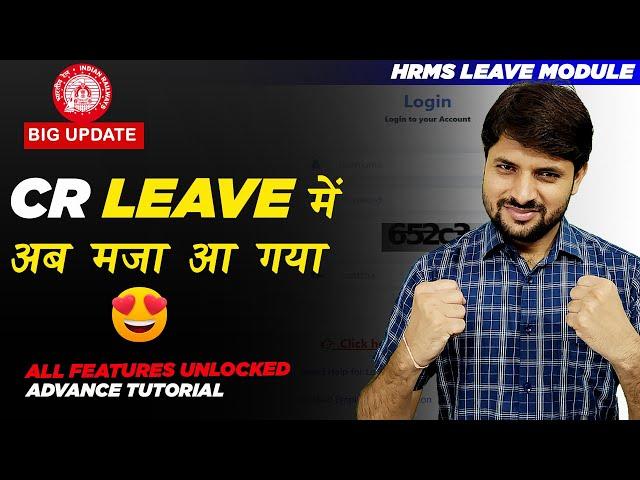 अब CR Apply करने में मजा आ जायेगा | Apply CR with CL and LAP in HRMS | Ravi Jorwal