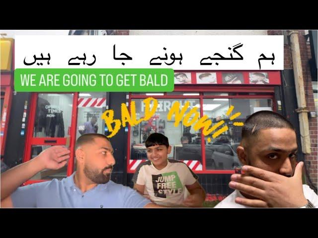 WE ARE GETTING BALD FOR NEW HAIR STYLE #azizamrewala #punjabivlogger #bald #vlog104 #ukbarber