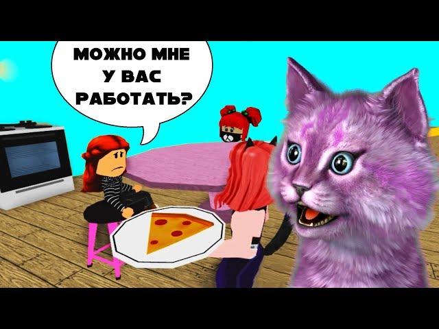 КТО ЭТА ДЕВОЧКА? У ЕВЫ БУДЕТ СЕСТРЁНКА? В МИП СИТИ В РОБЛОКС roblox meep city