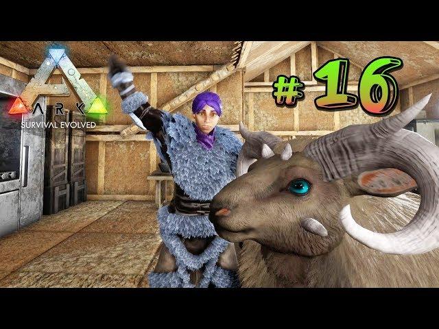 ARK Survival Evolved на карте Ragnarok - Приручаем животинку - (16)