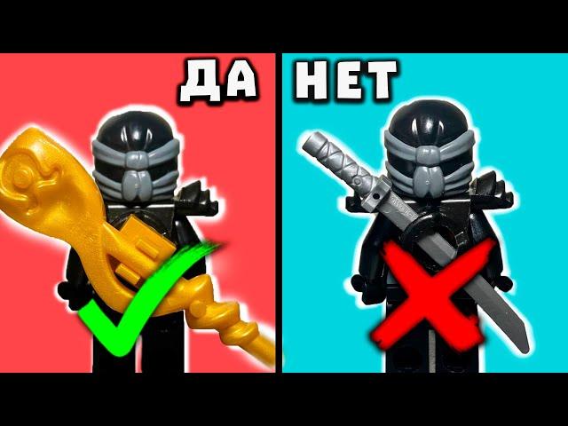 КРУТЫЕ ЛЕГО САМОДЕЛКИ по ZX Броне | LEGO NINJAGO IDEAS 