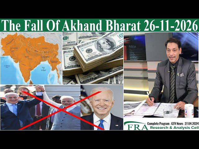 The Fall Of Akhand Bharat | India | Rothschild Family | Dollar | Oil | USA | Faisal Raza Abidi