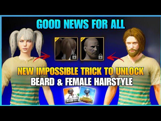  Get Free Season 4 Face & Season 5 Hair Style | Get Free Beard In Bgmi | How To Change Character