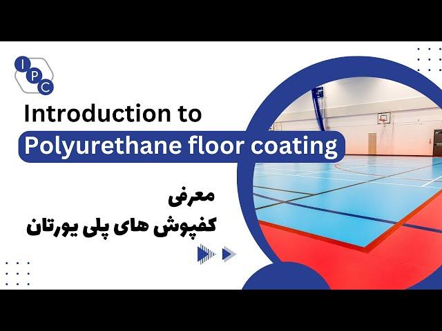 Polyurethane flooring