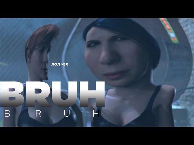 DETROIT BECOME BRUH: RYTP или МОНТАЖ #6