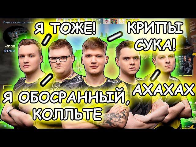 НАВИ ЖЕСТКО РОФЛЯТ СТАКОМ НА FPL! S1MPLE, BOOMbl4, FLAMIE, PERFECTO НА ФПЛ