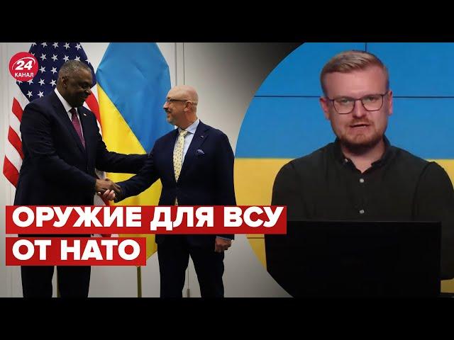 ️Какое оружие Украина требует у участников "Рамштайна"? - ПЕЧИЙ @PECHII