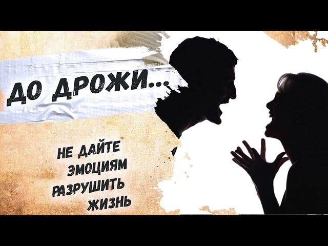 Берегите близких… Эдуард Асадов "Разрыв" Стихи о любви