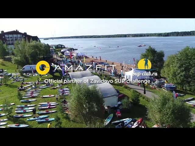 Amazfit | Official Partner of Zavidovo SUP Challenge