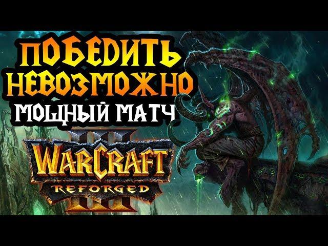 Foggy (NE) vs Xiokai (UD). Профессиональная воля к победе [Warcraft 3 Reforged]