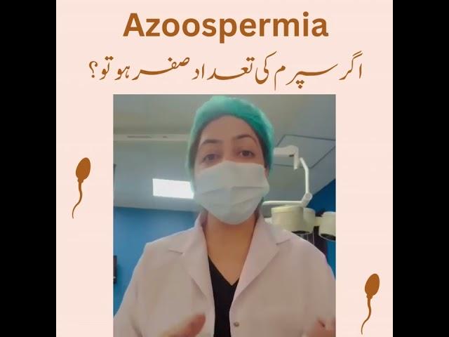 Zero Sperms in Males | Azoospermia