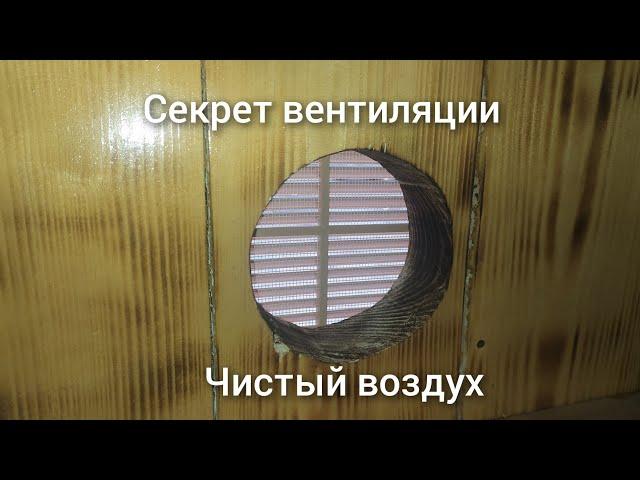 Я был удивлëн как после такого стал чистый воздух. 