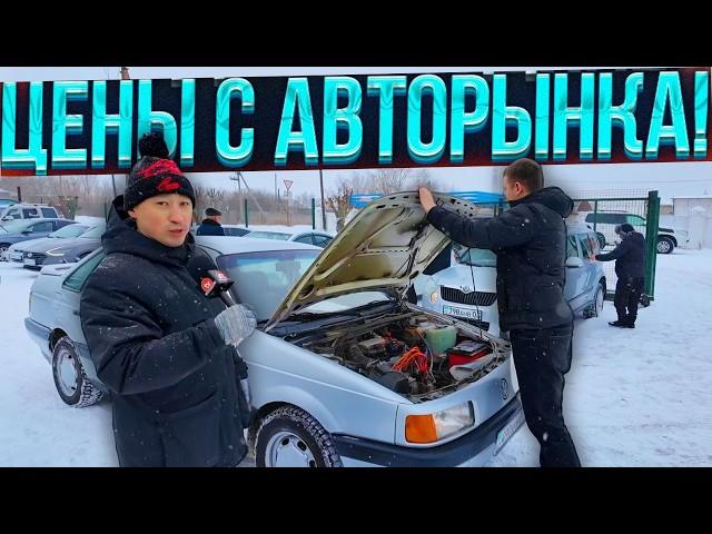 ПРОДАЛИ АВТОМОБИЛЬ НА РЫНКЕ В GOOD CAR KZ !!!