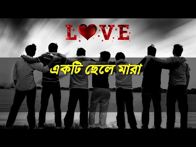 Koushik biswas