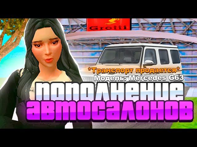 СЛОВИЛА 5 ТОПОВЫХ КАРОВ - МАССОВЫЙ СЛЁТ АВТО на ARIZONA RP? Я В ПОЛНОМ ШОКЕ ! (аризона рп gta samp)